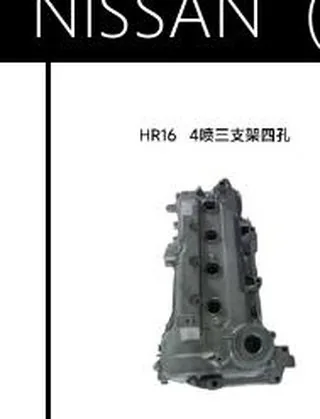 Motore Nissan HR16 1.6L Benzina 117 CV - MotoriDem